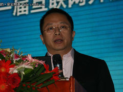 第二代智能英特尔酷睿产业盛典在京举行