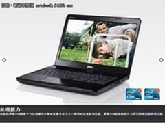 【成都】超高性价i3本戴尔14vd仅3899元