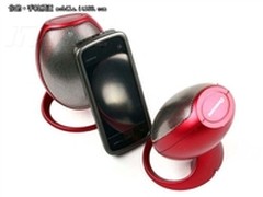 阳泉红日通讯 诺基亚 5233售880元