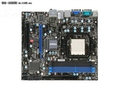 强劲性能 微星880GM-E41现售价仅599元