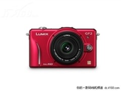 [重庆]踏青出游必备 松下GF2套机售2450