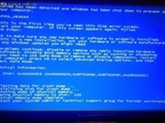 商务办公稳定为先 用正版Win7效率倍增