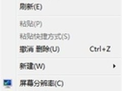 生活工作小助手 Win7小工具应用多元化
