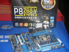 性能彪悍 华硕P8Z68-V PRO现售1799元