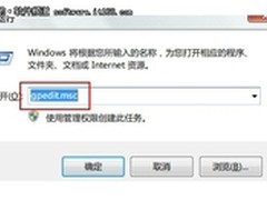 [玩快Win7]Windows7防破解密码非法登录