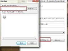 [玩快Win7]Windows7任务栏添加显示桌面