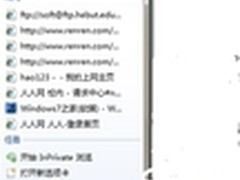 [玩快Win7]Windows7隐藏的几个鼠标手势