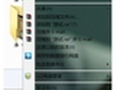 [玩快Win7]恢复Windows7下被删除的文件