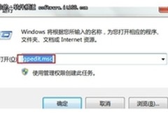 [玩快Win7]让Windows7任务管理器不罢工