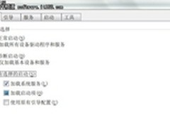 [玩快Win7]几秒成为Windows7命令高手