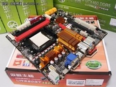 主打性价比 双敏全固态880G主板售484元