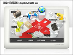 日本推出新品裸眼COWON 3D多媒体播放器