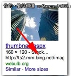 反戈一击 微软Bing搜索也玩Google一把