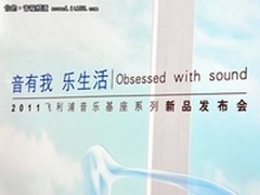 纽曼裸眼3D播放器D40,缤纷世界近在咫尺