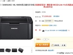 时尚高贵 索尼大屏电视60EX700售17899