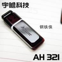 购宇瞻8G U盘特价79元 还送水杯一只