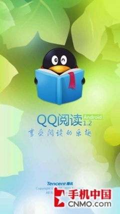出行解闷必备 Android手机阅读软件汇总