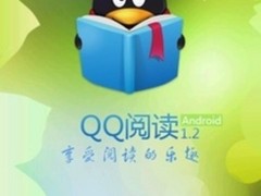 出行解闷必备 Android手机阅读软件汇总