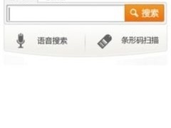 献给网购族 Android平台网购软件汇总