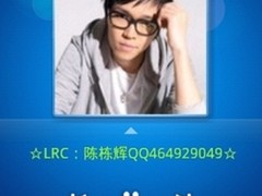 超强兼容 酷我听听完美适配各种分辨率