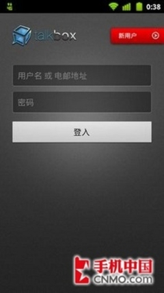 中文界面支持语音 Talkbox登陆Android