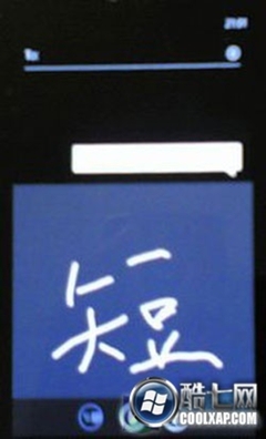 WP7用户福音 Mango系统将支持中文输入