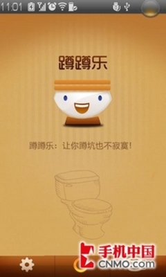 邪恶还是实用 联想乐Phone体验蹲蹲乐