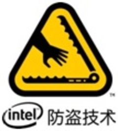 英特尔防盗技术（Intel AT 3.0）