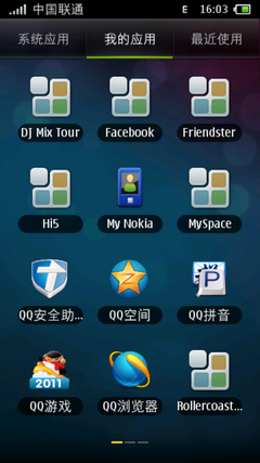 桌面更酷炫 QQ个人中心(S60v5)1.1发布