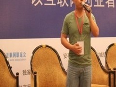 这依然是一个百花齐放的互联网创业时代