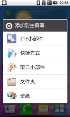 核心硬件:安卓2.2+256MB RAM+512MB ROM