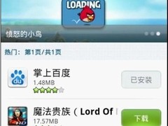 又一力作 全新优亿市场正式版推出