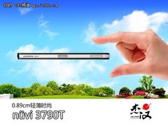 节后礼品也给力grmin(佳明)3790T促3380