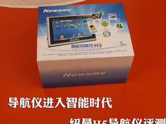 导航仪进入智能时代 纽曼H5导航仪评测