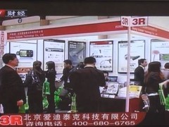 “便携”理念时代动脉 产品设计大方向