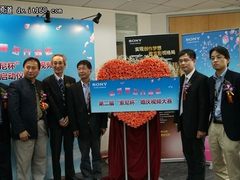 第二届“索尼杯”婚庆视频大赛正式启动