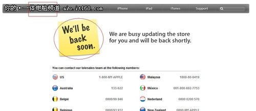 苹果在线商店更新 预示新iMac即将到来