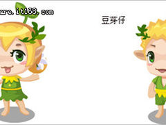 有你更精彩 腾讯QQ农场两周年嘉华活动