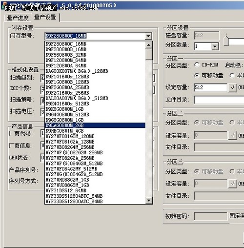 如何修复扩容U盘&总结