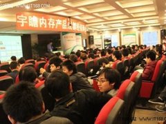 宇瞻2011年全国巡展 世界超频冠军亲临