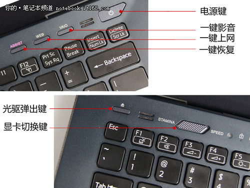 SD系列外观赏析 又是一款VAIO经典机型