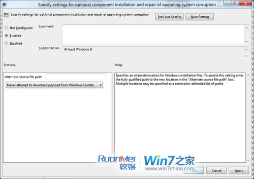 Win8新特性：允许指定备选安装文件路径