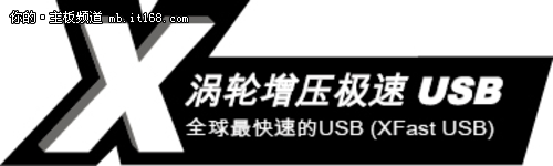 拥有双重特性 揭开Z68芯片主板神秘面纱