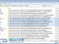 Windows 8系统中的Windows Store被揭秘