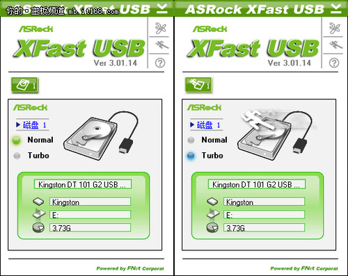 XFast USB速度对比
