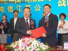 神州数码网络与江苏电信签战略合作协议