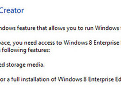 Win8新功能 在U盘安装和运行Windows8 