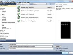 Windows Phone 7应用中使用Launcher
