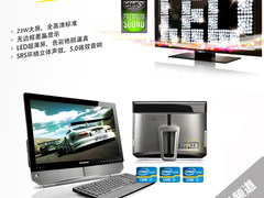 做工彪悍配置高 联想B520一体机拆解