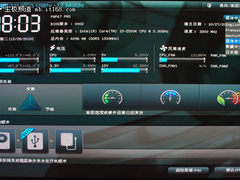 华硕EFI图形化BIOS “菜鸟”模式指南